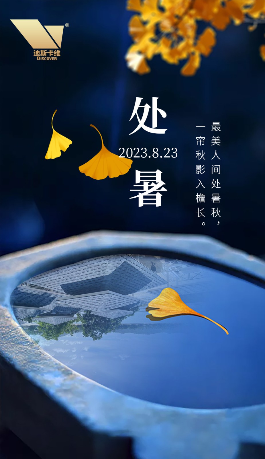 微信图片_202308221616211.jpg