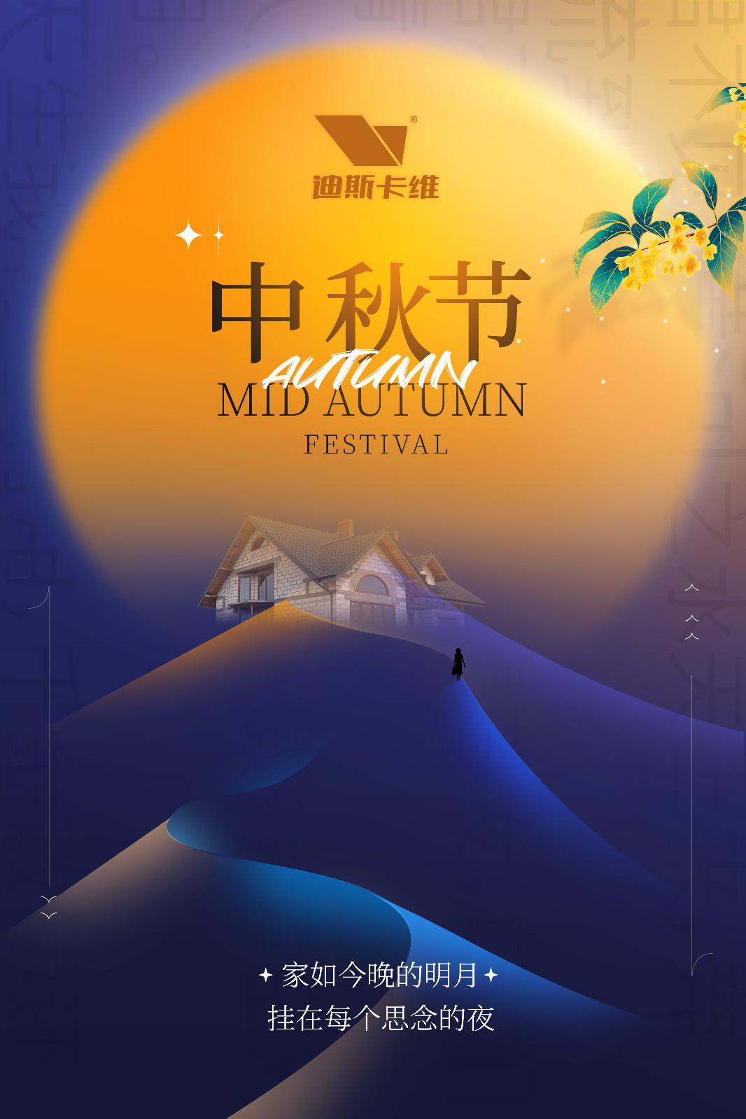 微信图片_20230927090944.jpg