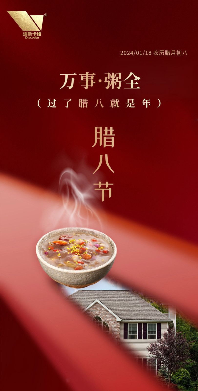 微信图片_20240117161624.jpg