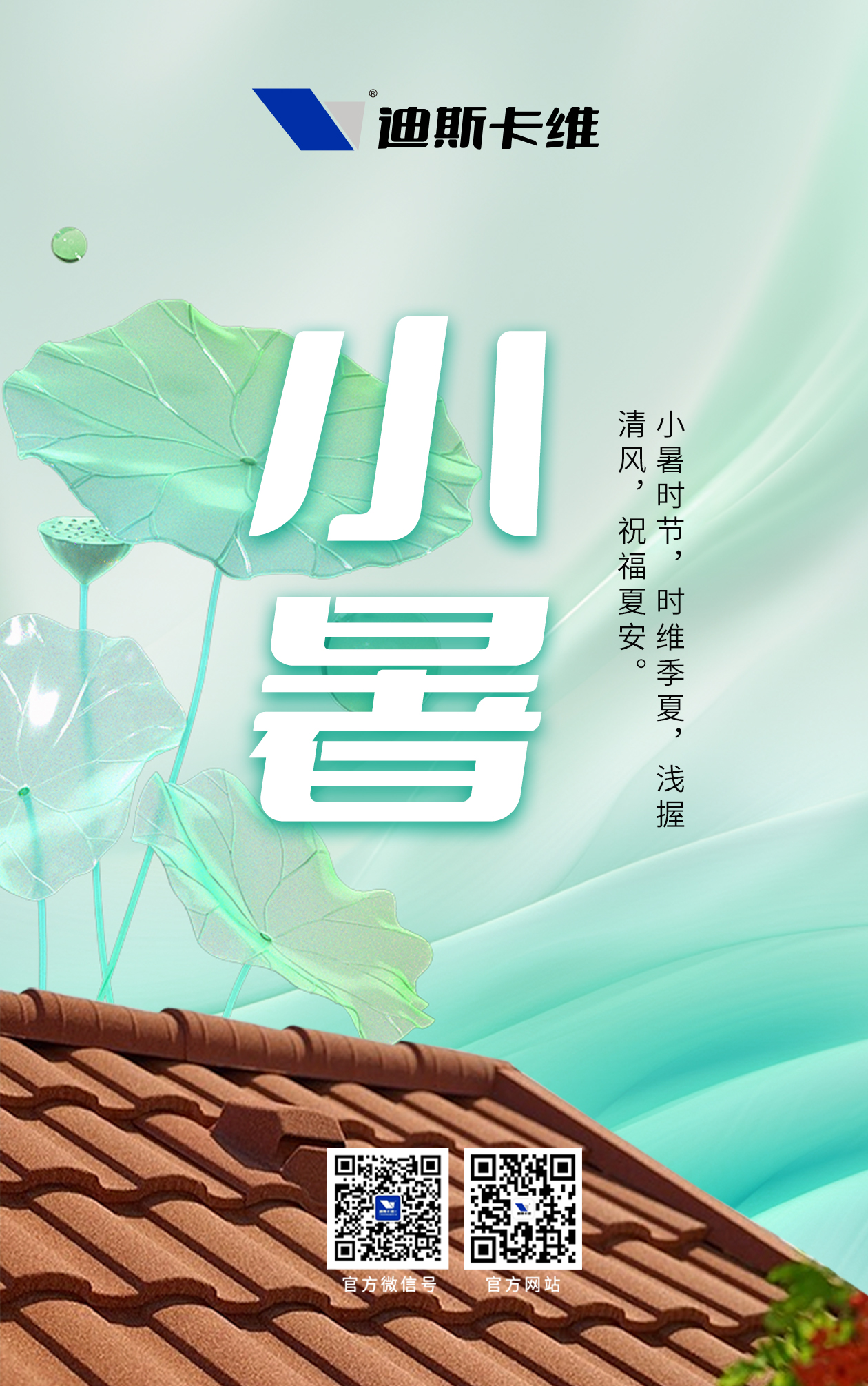 微信图片_20250704135516.jpg