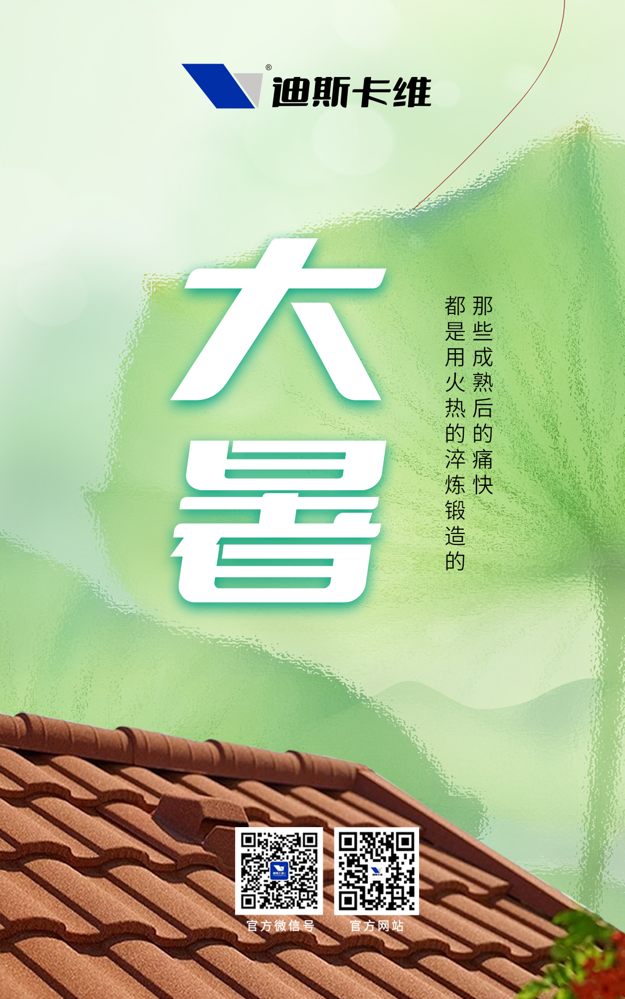微信图片_20250722114242.jpg